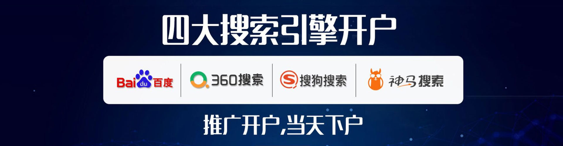 湛江小红书信息流